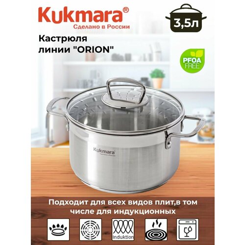 �������� Kukmara 