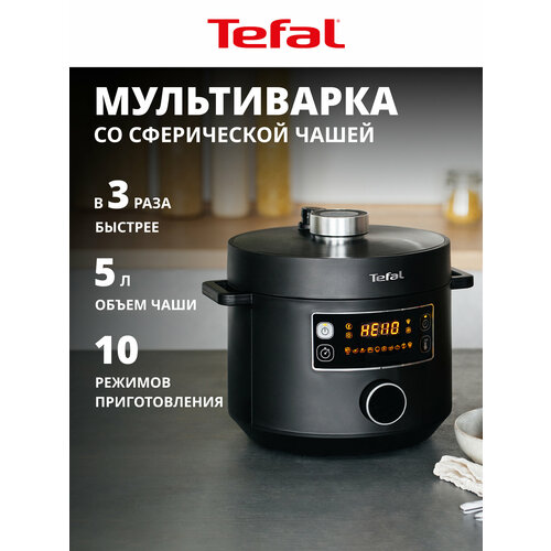 ����������/����������� Tefal Turbo Cuisine CY753832, ������, ������ ������ 13499 ����