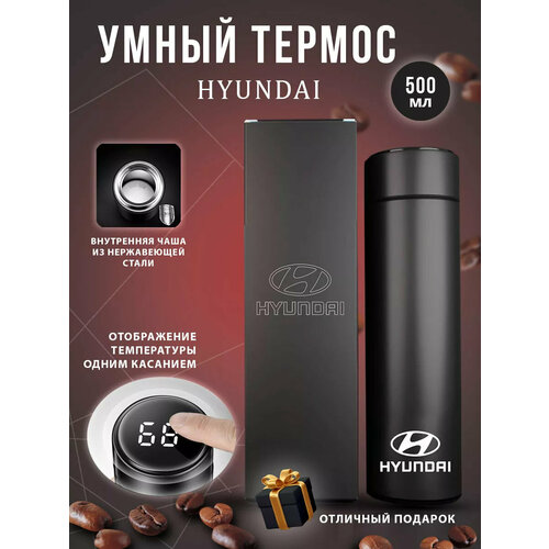 ������ ������������� � �������� ����������� Hyundai, ������ ������ 3910 ����