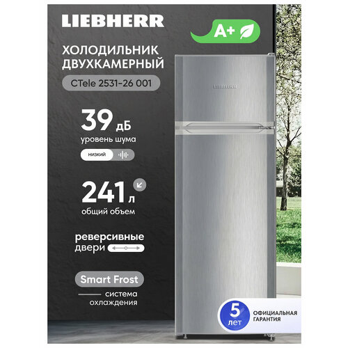 ������������ ����������� Liebherr CTele 2531-26 001 �����������, ������ ������ 62696 ����