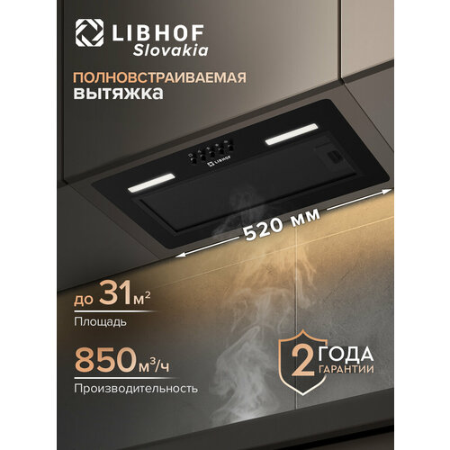������� ����������������� Libhof LB-0852 black / ������� ����������� ������� ������ / ������������ ����������, ������ ������ 21257 ����