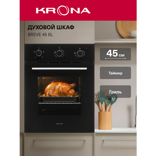 ������������� ������� ���� Krona BREVE 45 BL, ������, ������ ������ 41821 ����