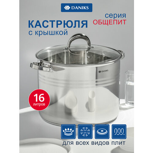 �������� ����������� �����, 16 �, � �������, ������ ������, Daniks, �������, SD-6BP-16, ��������, ������ ������ 5299 ����