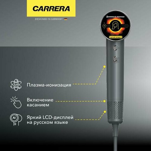 ��� Carrera CRD711, ������ ������ 7184 ����