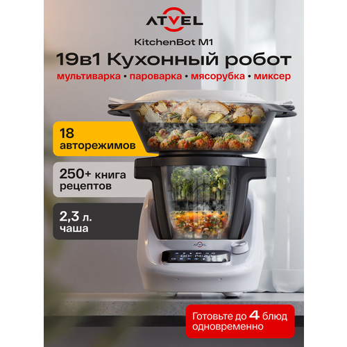 �������� ����� Atvel KitchenBot M1 43204 ������������� ����������� 19 � 1, ������ ������ 40406 ����