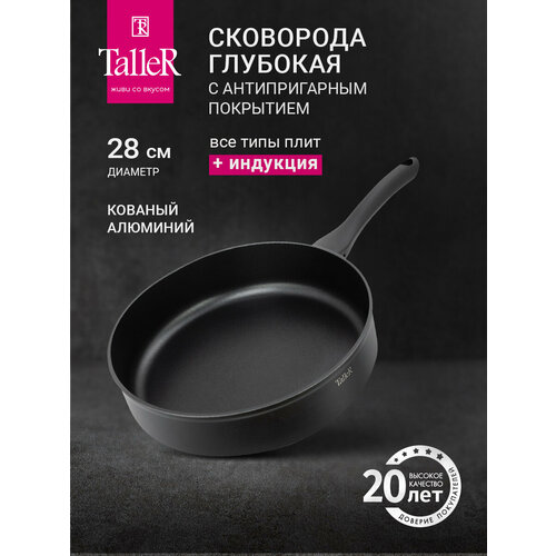 ��������� TalleR Flavour, ������� 28 ��, 49�28 ��, ������ ������ 4345 ����