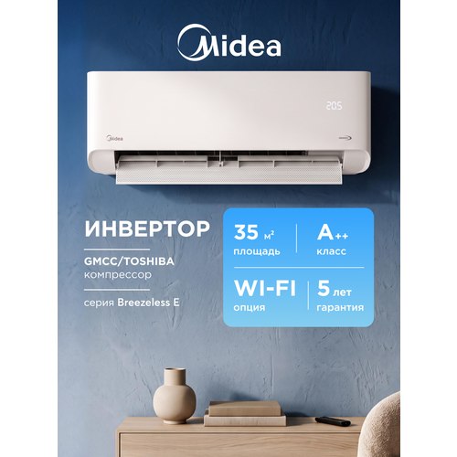 ����������� ����������� (�����-�������) Midea Breezeless E MSFE1S-12FRN8G1 �� 35 ��. �, �����/�������(��-7�C), Wi-Fi, ������ ������ 55312 ����