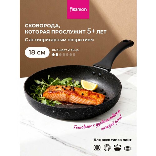 ��������� ������������� FISSMAN JILL 18x4,3��, �������� ��� ������������ ����, ������ ������ 2796 ����