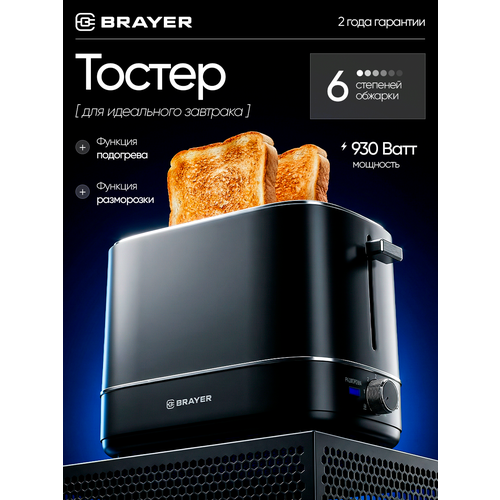 ������ BRAYER BR2118, ������ ������ 5749 ����