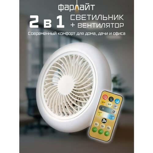 ���������� � ���������� E27 32 �� � 3 ��� 2700/4000/6500K c �� � ��������� �������, ������ ������ 2623 ����