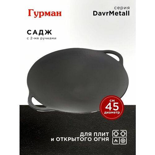 ���� �����, 45 ��, ������, DavrMetall, ������ ������ 5551 ����