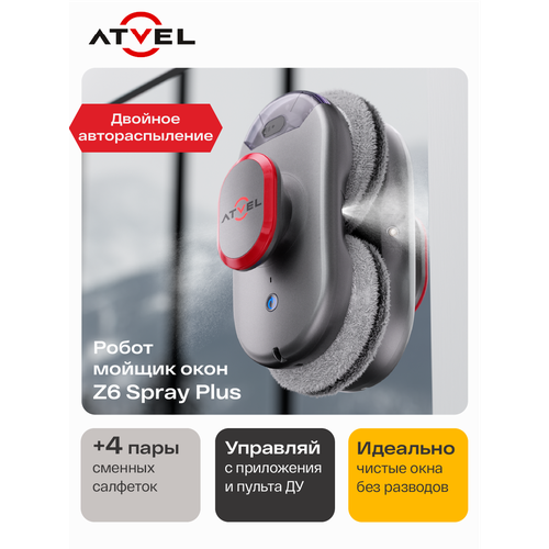 ����� ������ ���� Atvel Zorro Z6 Spray Plus, ���������������� c ������� ����������� ����, � ������� ������� ��������, ������ ������ 14576 ����