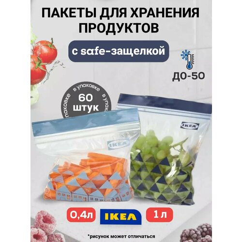 IKEA ISTAD �����, ����� ������������� 60 ���� 005.256.54, ������ ������ 2580 ����