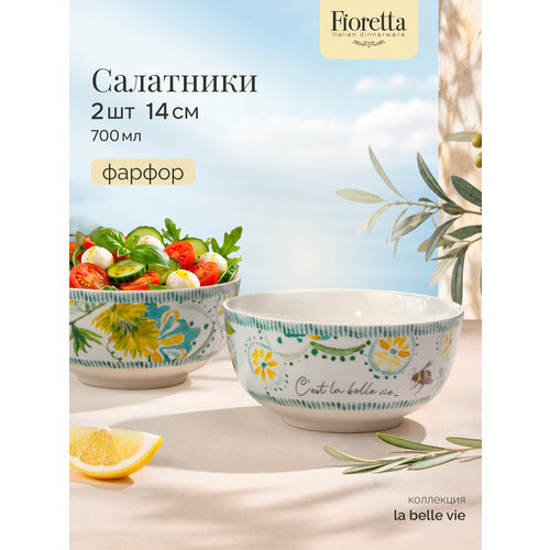 ����� ���������� �������� Fioretta La Belle Vie 14��, ����� 2 �����, 700 ��, ������, ������ ������ 1403 ����