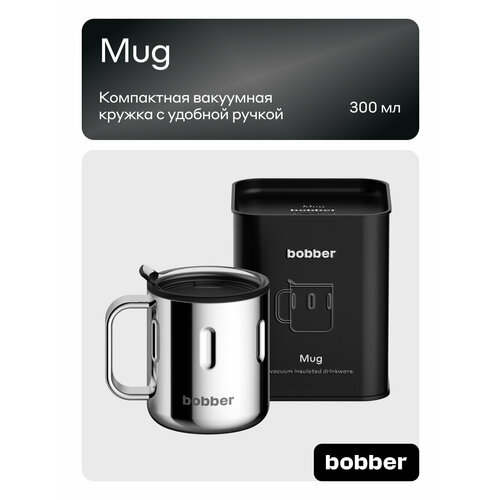 ����������� ��� ��� � ���� Bobber Mug ���������� 0,3 � �������/�������, ������ ������ 6190 ����