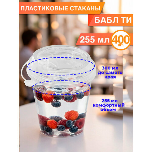 ����������� ������ - ����������� ������ � ������� ���������, 255 ��, 400 ��, ������ ������ 9800 ����
