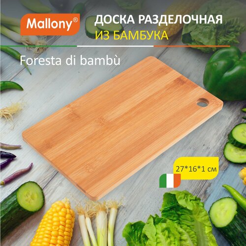 ����������� ����� Mallony Foresta di bambu 986043, 27�16 ��, 1 ��., �������, ������ ������ 211 ����