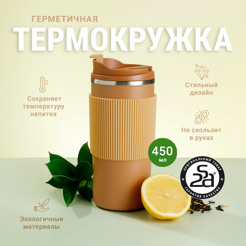 ����������� 2SA �������� ��� ���� 450 �� ����, ������ ������ 980 ����