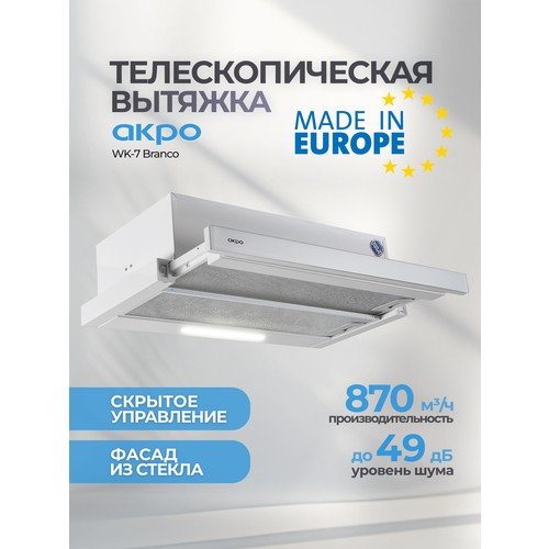 ������� �������� ������������ ��������������� 60 �� ����� AKPO WK-7 Branco, ������ ������ 12743 ����