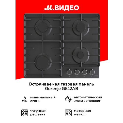 ������� �������� ������ Gorenje G642AB, ������ ������ 29113 ����