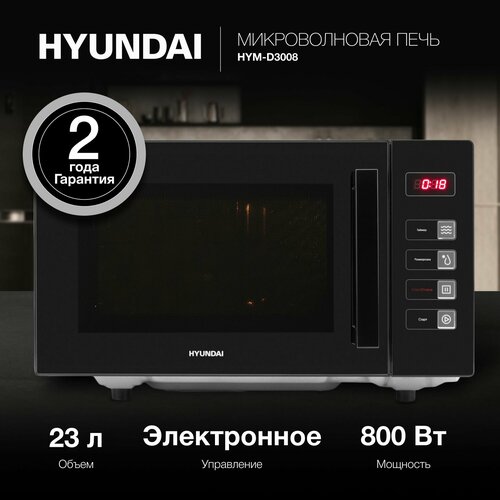 ������������� ���� Hyundai HYM-D3008 23�. 800�� ������, ������ ������ 10986 ����