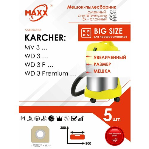 ����� ��� �������� KARCHER WD 3 WD 3 P / 6.959-130.0, MV 3, MV 3 ������, ������ ������ 2250 ����