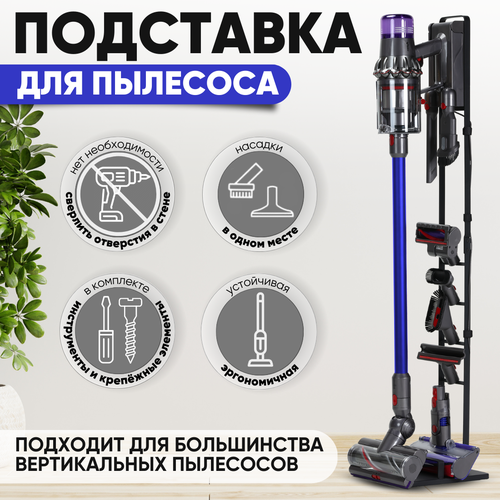 ��������� ��� �������� Dyson ������, ������ ������ 5350 ����