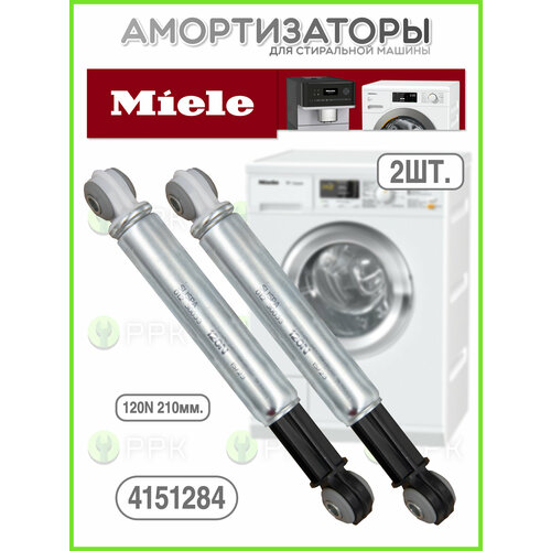 ������������ (2��.) SUSPA 120N 210��. ��� ���������� ������ Miele 4151285 4151284 4151283 4151282 4151280 4500827 4500826 4500825 4500824 4500823 4500822 4500821 4500820, ������ ������ 4999 ����