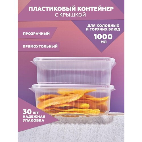 ���������� ����������� Clever Paper, � ��������, �������, ����������, 1000 ��, ����� 30 ��., ������ ������ 1576 ����