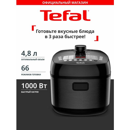 �����������-���������� Tefal Ultimate Pressure Cooker CY625D32 �� ����������� �����, ������ ������ 20126 ����