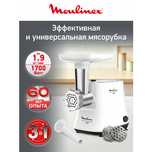 ��������� ������������� Moulinex Hv3 ME301132, 1.9 ��/���, 1700 ��, � ��������, �������� ��� ������, �����, ������ ������ 8099 ����