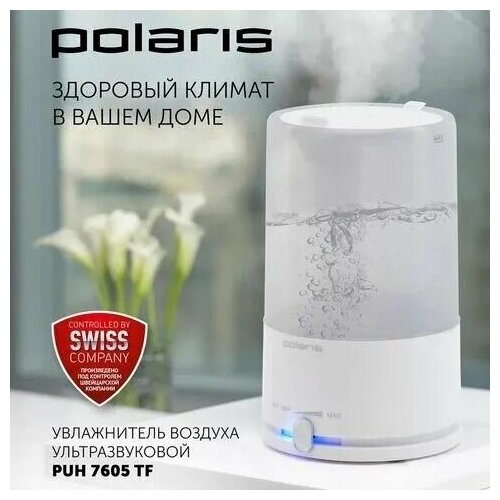 ����������� ������� Polaris PUH 7605 TF, �����, ������ ������ 9500 ����
