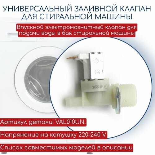 ������ ������ ���� ��� ���������� ������ ���-1, 180����, D12 VAL010UN, AV5200, 63AB303, ������ ������ 739 ����