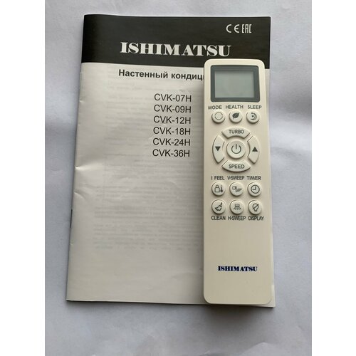 ����� ��������� �/� Ishimatsu KKG26A-C2, RodaKKG26A-C2, Lanzcraft KKG26A-C1, ��� ������������,, ������ ������ 3990 ����