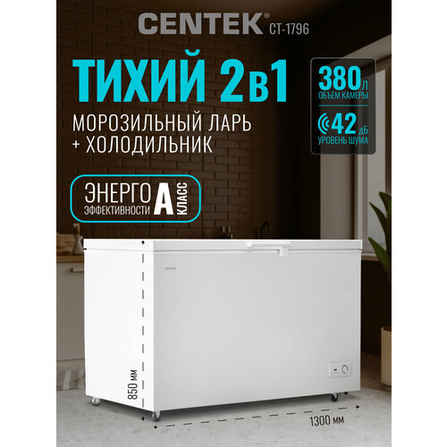 ����������� ������ CENTEK CT-1796: 380� / �����/ 2 � 1 ����-�����������/3 �������/A/4 ������, ������ ������ 49091 ����