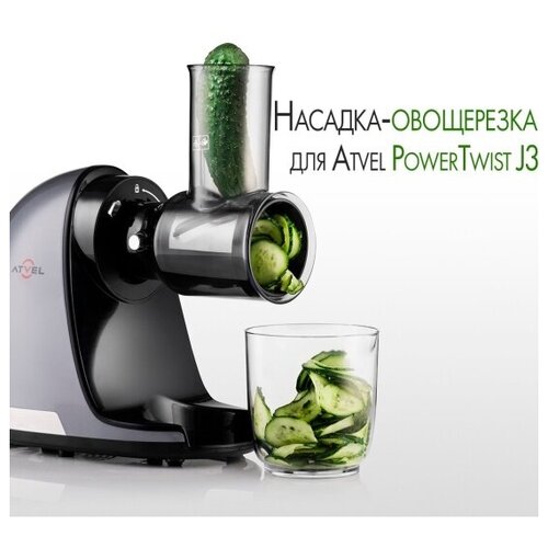 ������� ���������� � ������� � ������������� Atvel PowerTwist J3, 75205, ������ ������ 7369 ����