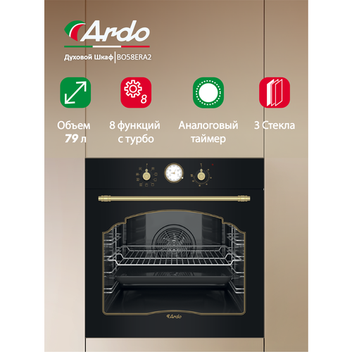 Ardo ������� ���� 76 �, 9 �������, ���������, �����, ������� ���������� ������, ������� ������, �������, ������ ������ 37469 ����