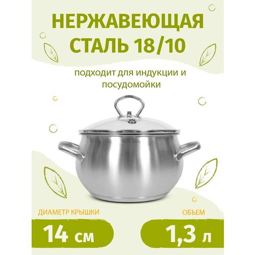 �������� 14��/1,3� TIMA ������ �� ����������� ����� 18/10 � �������, ������ ������ 5119 ����