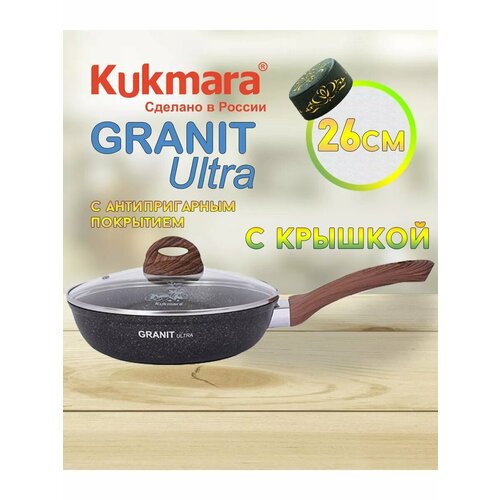 ��������� Kukmara ������� 26�� � ������� ����� �������� ������������� �������� 
