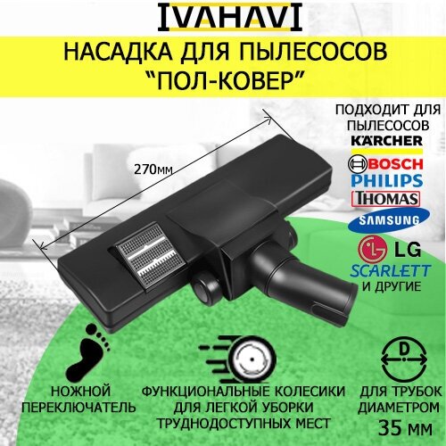 ��������� ������������ �������-����� ��� ��������� IVAHAVI D 35��, ������ ������ 1989 ����