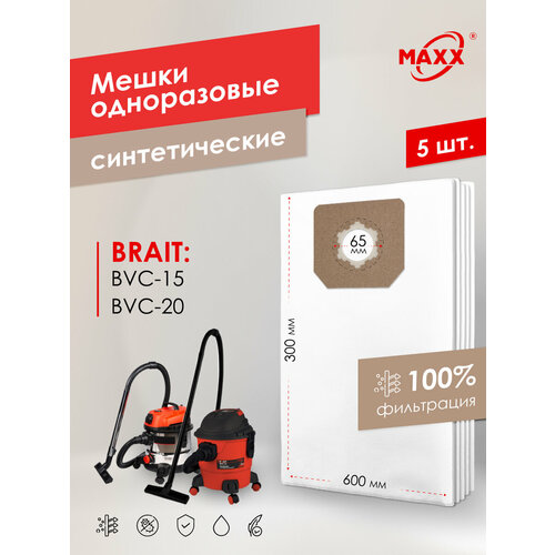 ����� ��� �������� BRAIT BVC-20, BRAIT BVC-15 �����������, ������ ������ 1375 ����