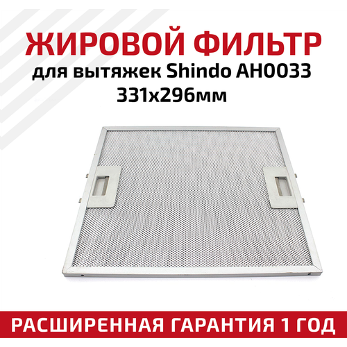 ������� ������ Shindo ��� ������� AH0033 331�296��, ������ ������ 1836 ����