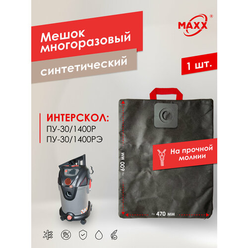 ����� - ����������� PRO ������������ �� ������ ��� �������� ��������� ��-30/1400�, ��-30/1400��, ���. 707.1.1.00, ������ ������ 1820 ����