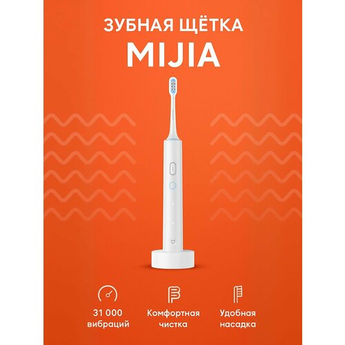 ������������� ������ ����� Xiaomi Mijia T501 (MES607) White CN, ������ ������ 5736 ����