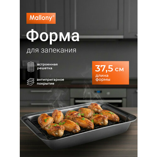 ����� ��� ��������� � �������� R-055, ������: 37,5*25,5*5 ��, ������ ������ 4191 ����