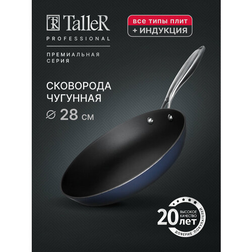 ��������� �������� TalleR TR-44914 Professional 28 �� ��� ���� ����� ����, ������ ������ 3386 ����