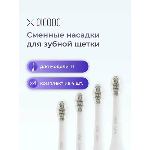 �������� �� 4 ������� ������� ��� ����� ������ ����� Picooc T1, ������ ������ 1875 ����