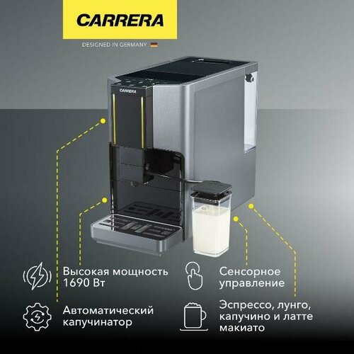 ���������� Carrera CRC 633, ������ ������ 29161 ����