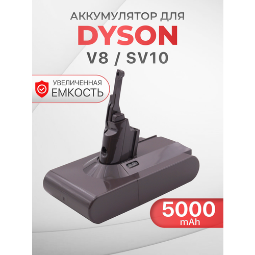 ����������� (����������� �������) ��� Dyson V8 / V8 Absolute / SV10, 5000mAh, ������ ������ 8590 ����