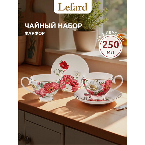������ ���� Lefard 